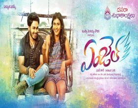 Nag Anvesh Angel Dussera poster